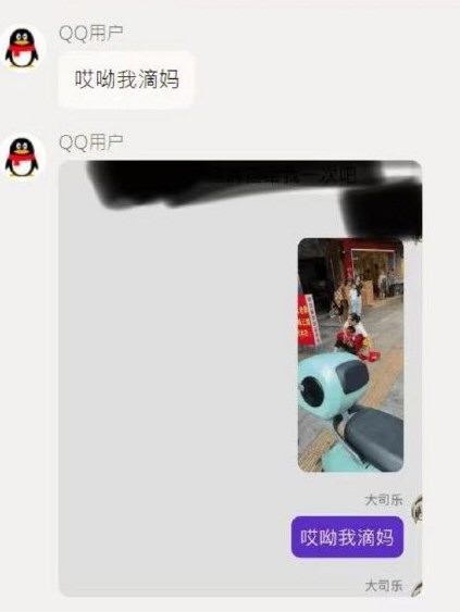 广西容县女子持铁锤伤人事件 广西容县女子持铁锤伤人事件
