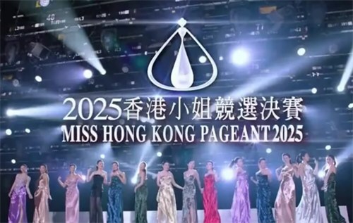 香港小姐14强佳丽均是高学历