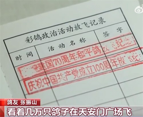 天安门广场放飞气球可完全降解