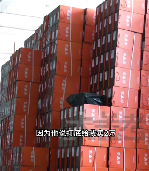 花5万请千万网红带货只卖出58双鞋