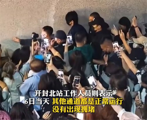 12306回应大量私生高铁站围堵男星