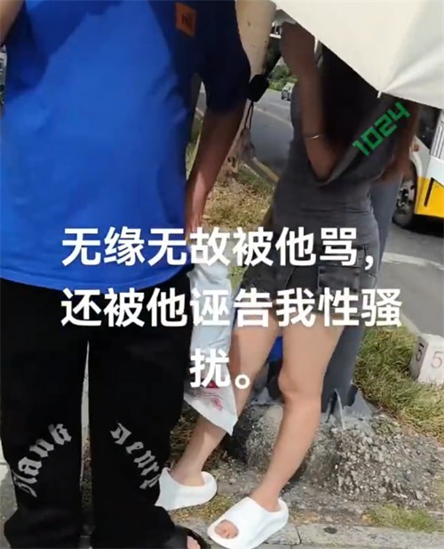 骑手等红灯被指性骚扰
