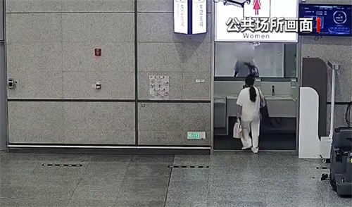 女子高铁站捡到20万元