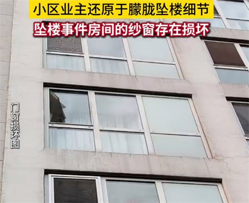 于朦胧坠楼去世小区业主发声