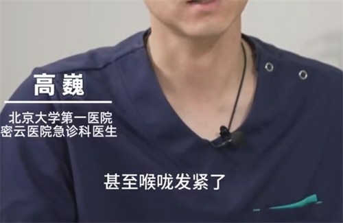 女童被蜜蜂蜇伤后30分钟不幸离世