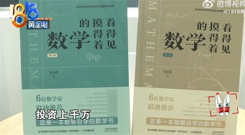 花费千万出书网上卖10块钱