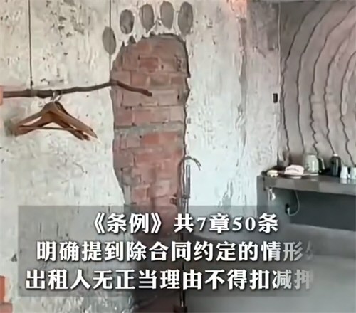 中介发布假房源最高可罚10万元