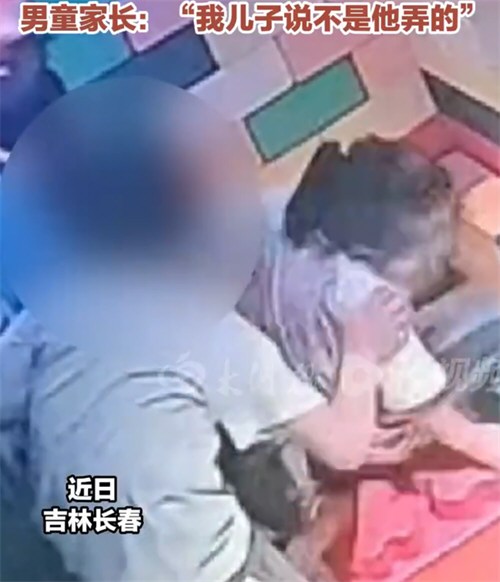 男童游乐场推落4岁女童后转身离去