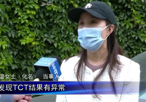 女子术后20天发现体内留纱布已发臭