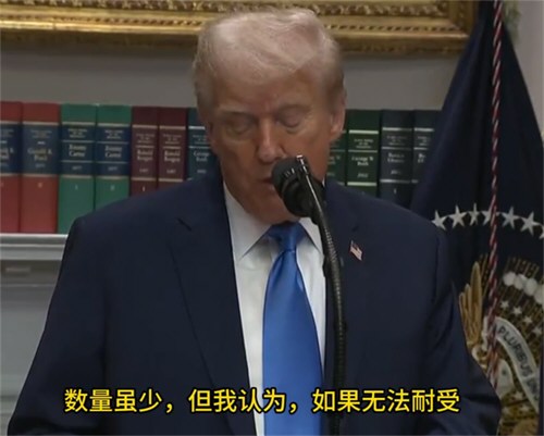 特朗普称所有孕妇都不该用泰诺止痛