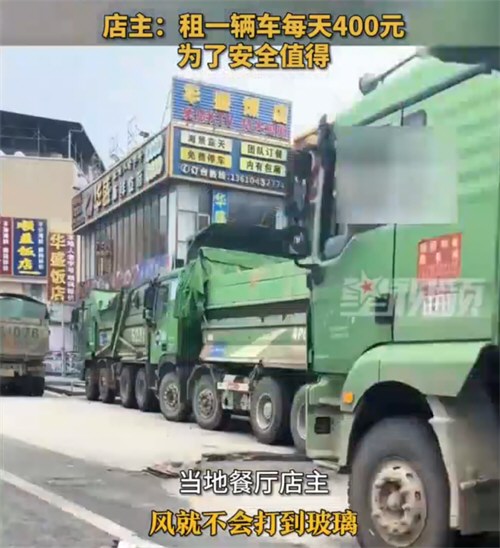 广东多家餐厅租重卡停店门前