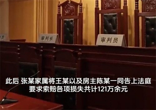 卖淫女子为躲检查意外坠亡