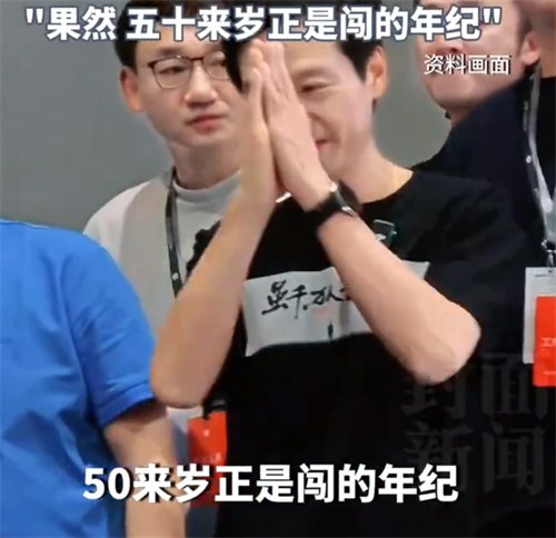 雷军曝陈年10年还清10亿债务