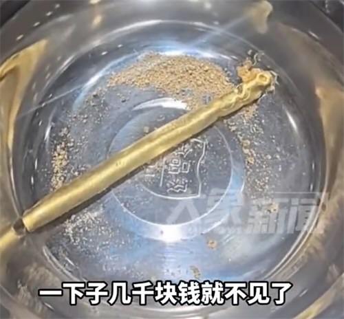 女子卖金镯发现里面被塞沙子 女子卖金镯发现里面被塞沙子