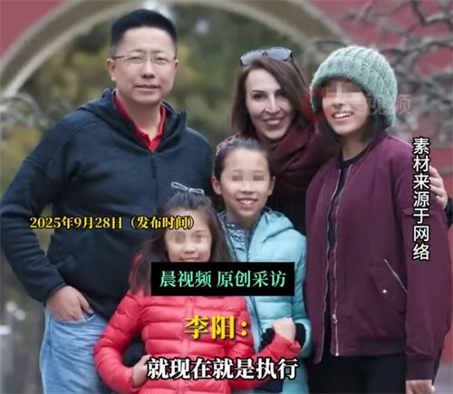 前妻需连续72小时向李阳公开道歉