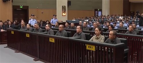 明家犯罪集团11人死刑