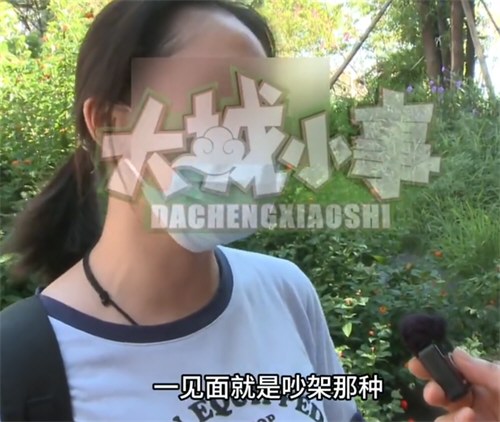 二婚妻子不满丈夫摆烂打牌怒卖房 二婚妻子不满丈夫摆烂打牌怒卖房