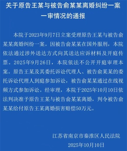 王暖暖成功离婚