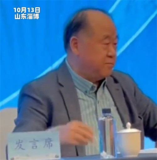 莫言自曝刷短视频成瘾