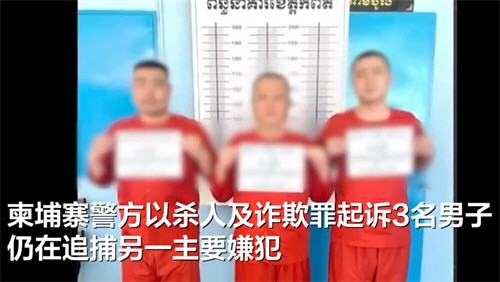 韩22岁大学生在柬疑遭贩 卖致死