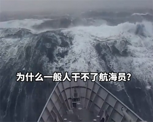 男子应聘船员出海严重晕船自缢身亡