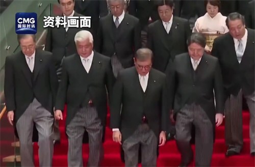 日本石破茂内阁全体辞职