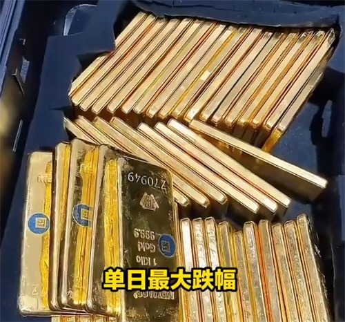 金价大跌有人一夜亏5万