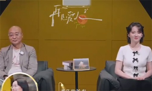 邓莎老公曾向某退休干部行贿