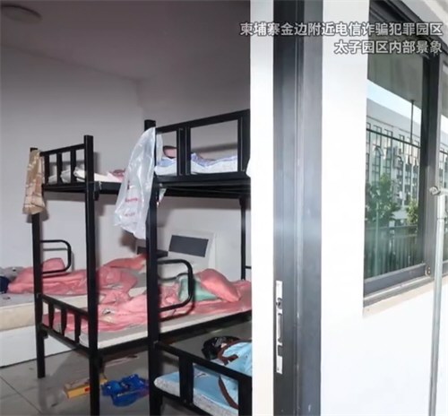 韩国女子柬埔寨应聘被同胞卖掉