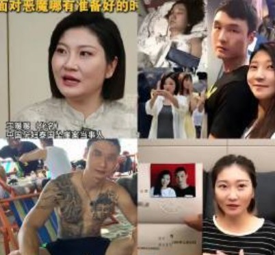 王暖暖前夫俞晓东疑似电诈头目