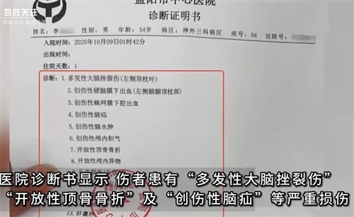 男子夜钓遭枪击头部生命垂危 男子夜钓遭枪击头部生命垂危