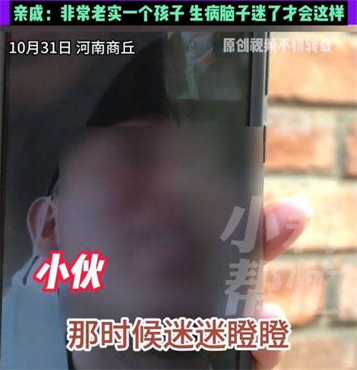 患癌男子8万救命钱全打赏主播 患癌男子8万救命钱全打赏主播