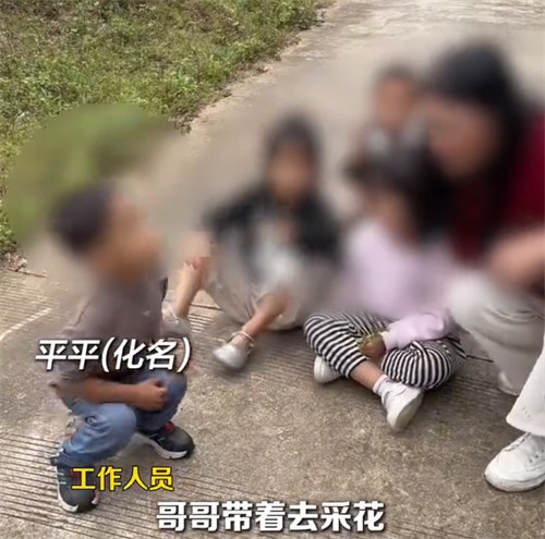 云南通报赤裸小孩事件