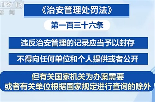 幼师等招聘可依法查询吸毒记录 幼师等招聘可依法查询吸毒记录