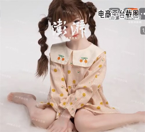 暗访多平台销售儿童款硅胶娃娃