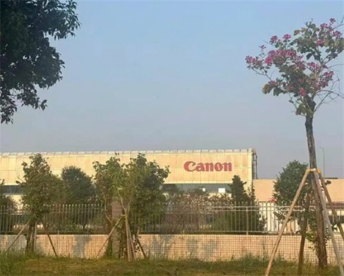 中山佳能工厂停产赔偿2.3N 中山佳能工厂停产赔偿2.3N