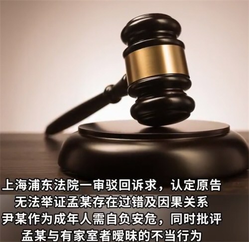 60岁已婚男追赶35岁暧昧对象时摔死 60岁已婚男追赶35岁暧昧对象时摔死