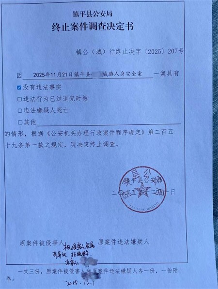 7岁男童被斥责后坠亡警方已立案