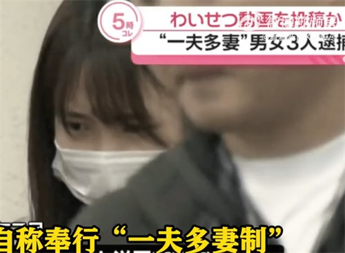 日本男子与上百名女性发生关系偷拍