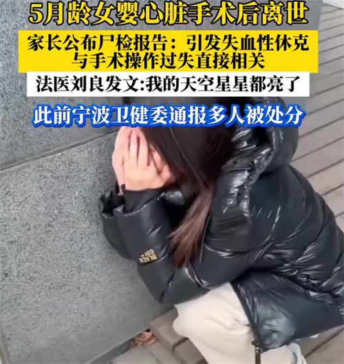 韩红为小洛熙宝宝发声