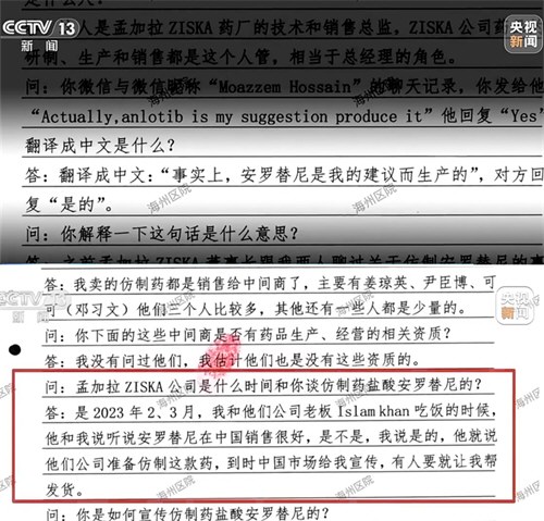 抗癌药平替有效成分为0