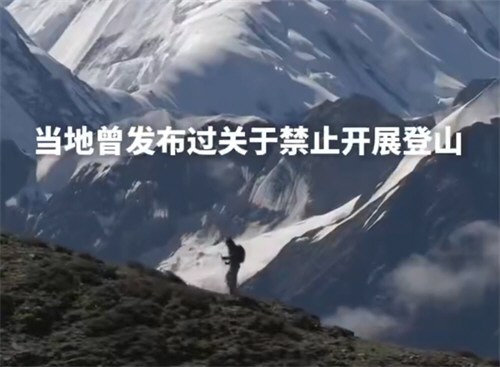 23岁硕士徒步去世前已主动返程