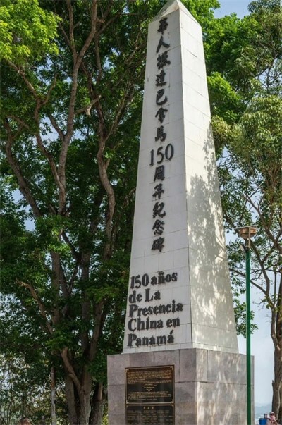 中方要求彻查中巴公园拆除事件