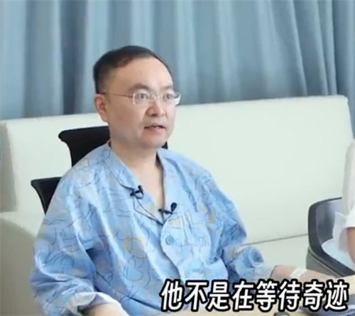 蔡磊渐冻症病情接近终末期