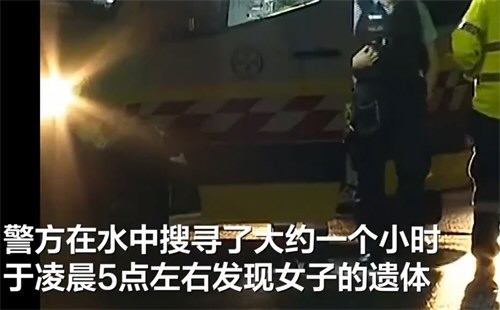 25岁中国女子在悉尼海滩遇难