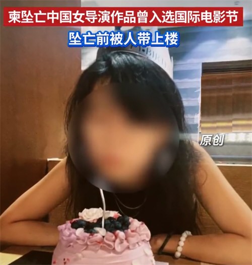 中国女导演柬埔寨坠亡前被人带上楼
