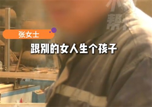 女子补户口本发现名下有老公私生子 女子补户口本发现名下有老公私生子