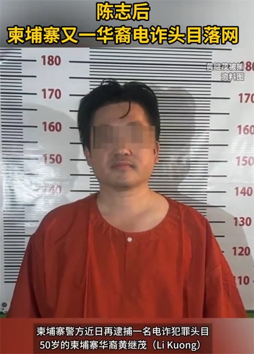 中国男子在皇乐园区病倒被遗弃身亡