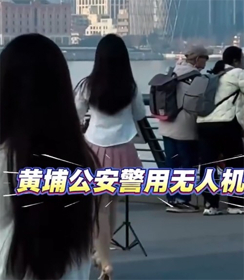 上海外滩女子占道直播跳舞引公愤