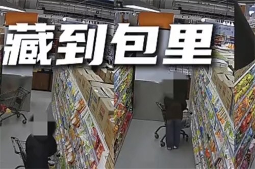 上班是法务下班是偷车厘子惯犯 上班是法务下班是偷车厘子惯犯